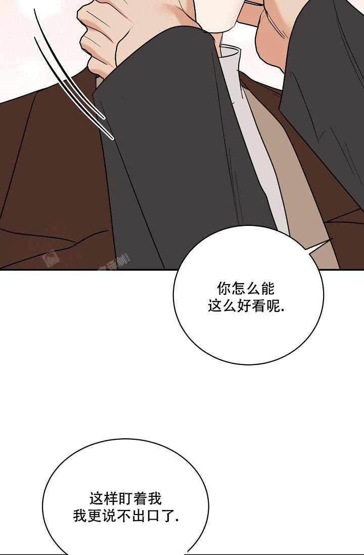 反攻略的正确姿势快穿漫画,第103话2图