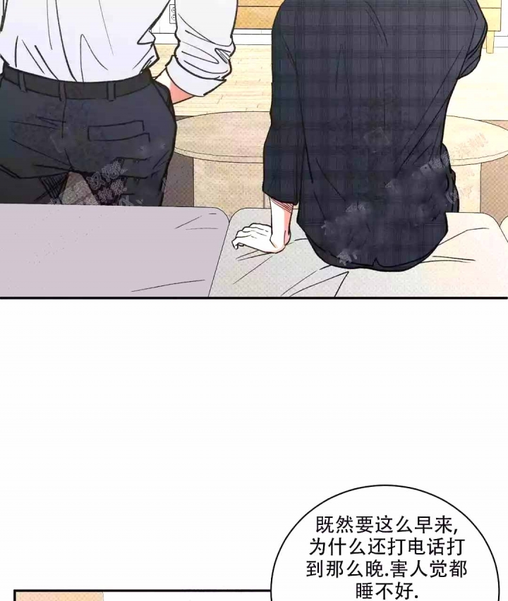 反攻略的正确姿势快穿漫画,第54话2图