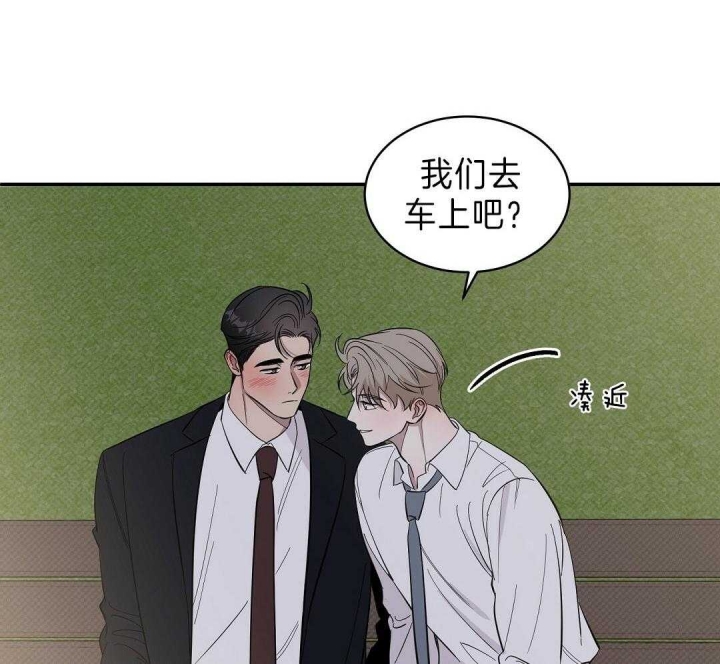 反攻是什么体验漫画,第17话1图