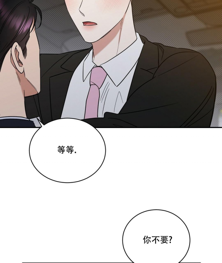 反攻车扩写漫画,第75话2图