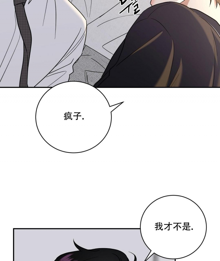 反攻班丹岛漫画,第74话2图