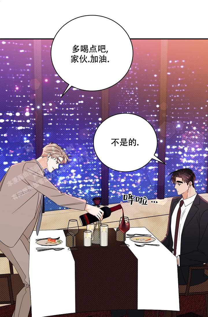 反攻是什么体验漫画,第100话1图