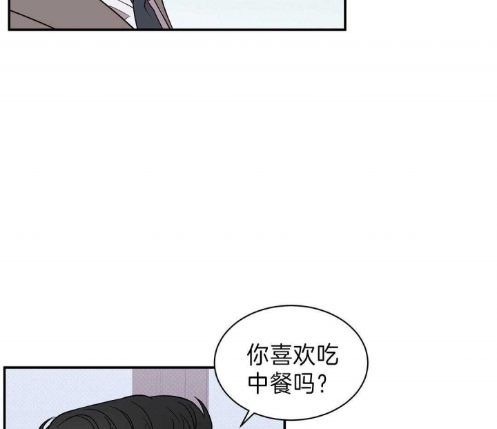 反攻为攻全文免费阅读漫画,第7话2图