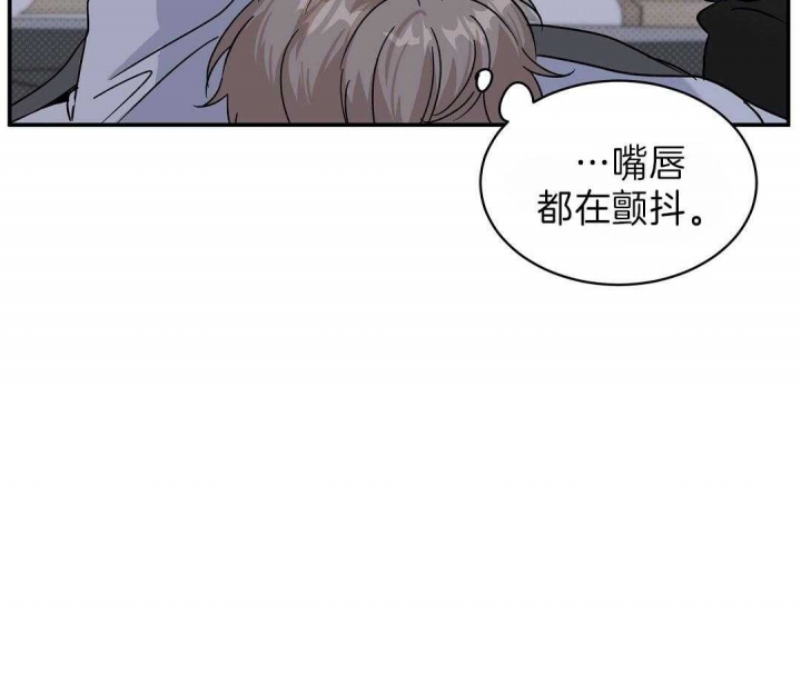 反攻倒算读音漫画,第14话2图