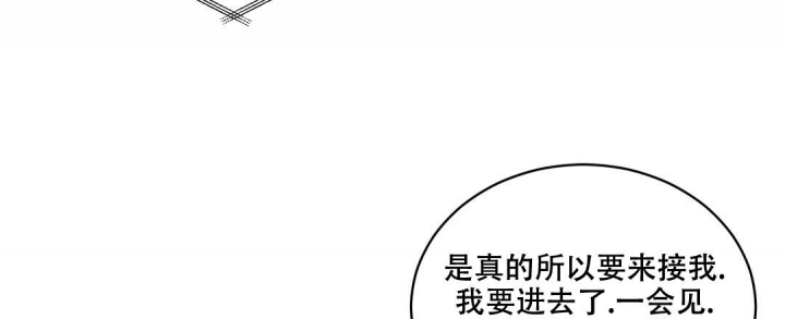 反攻漫画,第89话1图