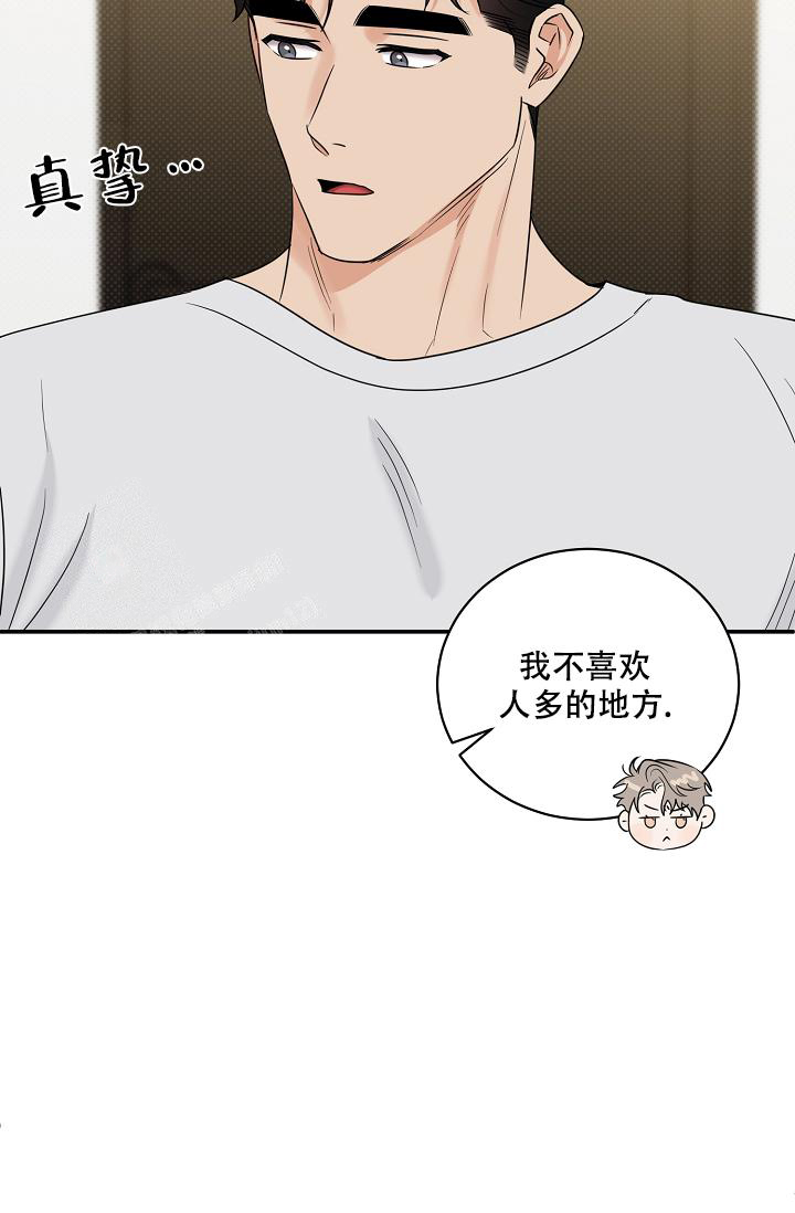 反攻什么什么意思漫画,第99话2图