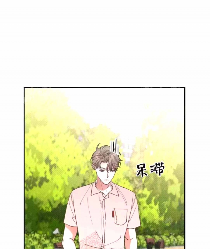 反攻是什么体验漫画,第55话2图