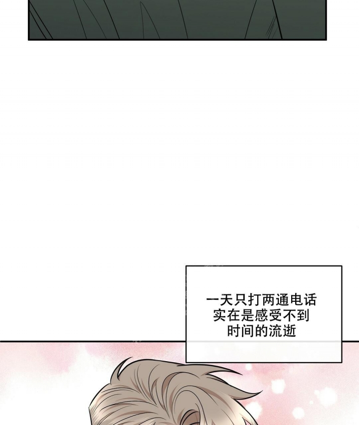 反攻是什么的体验漫画,第89话2图