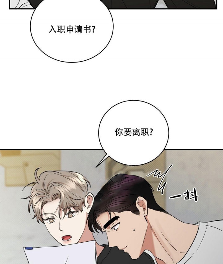 反攻长安漫画,第79话1图