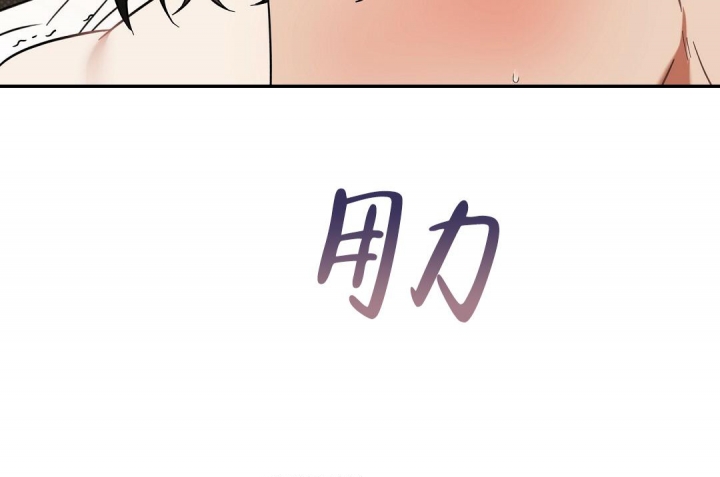 反攻什么意思网络用语漫画,第73话2图