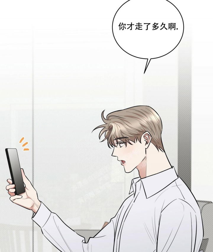 反攻突破擒龙主升浪漫画,第89话2图