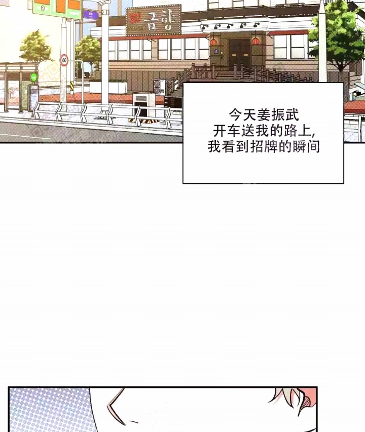 反攻是什么的体验漫画,第57话1图