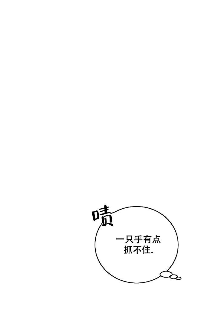 反攻是什么体验漫画,第105话1图