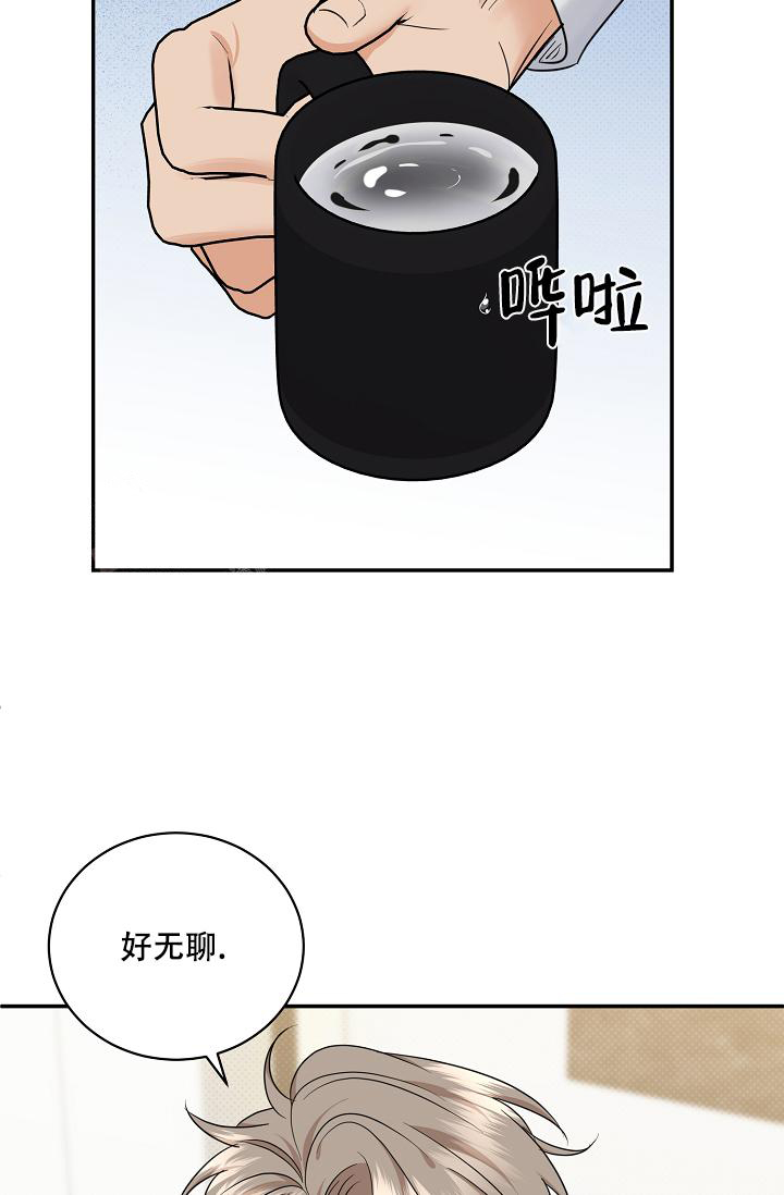 反攻之歌的插曲漫画,第99话2图