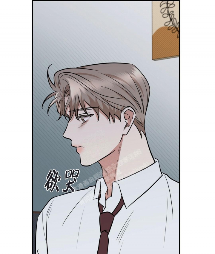 反攻是什么的体验漫画,第86话1图