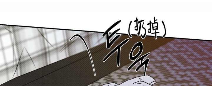 反攻倒算读音漫画,第73话2图