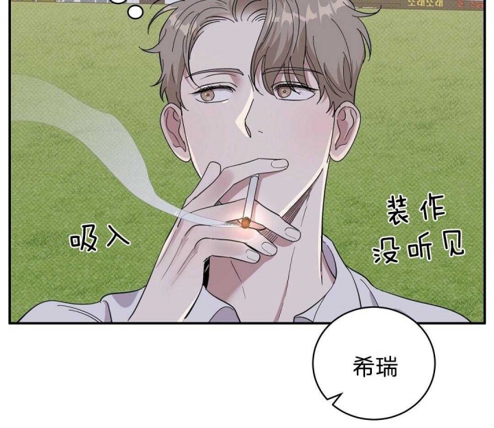 反攻短篇合集肉漫画,第21话1图