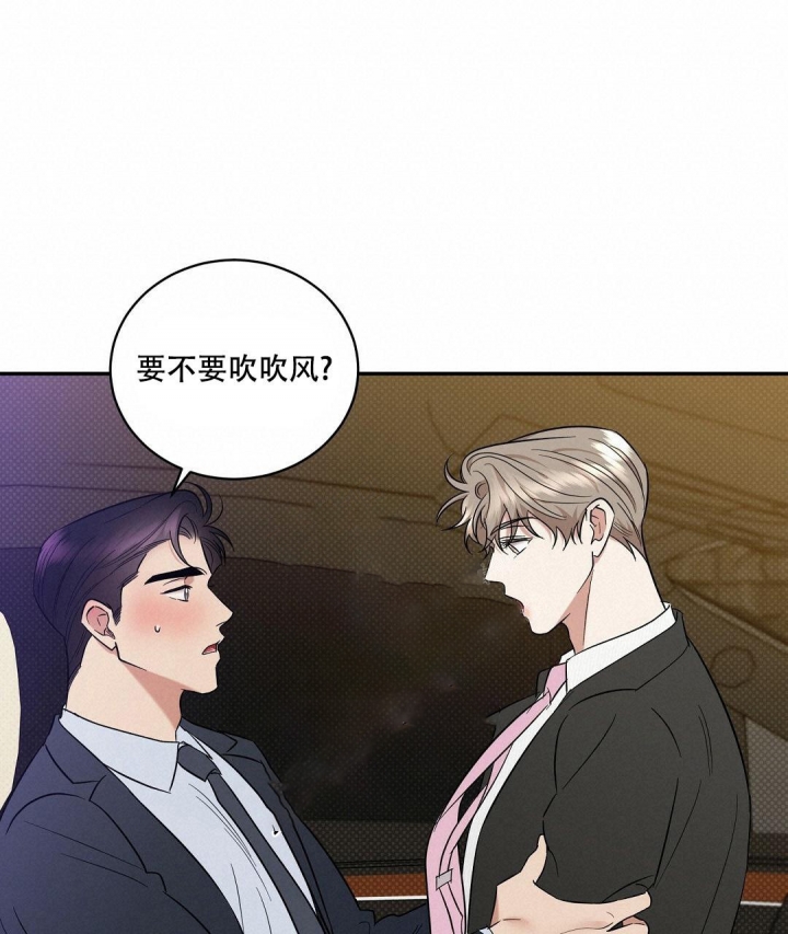 反攻什么什么意思漫画,第75话1图