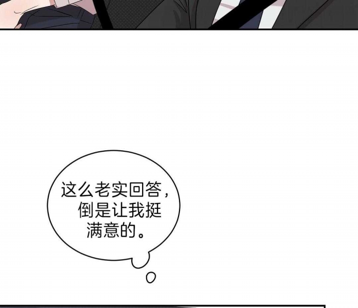 反攻漫画,第9话1图