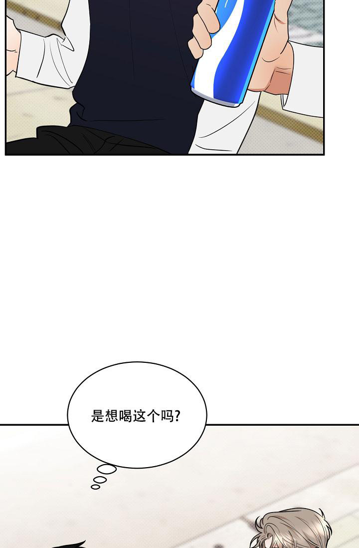 反攻什么什么意思漫画,第92话2图