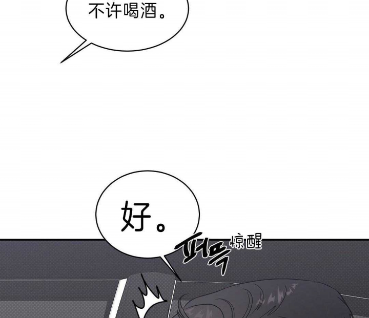 反攻漫画,第9话1图