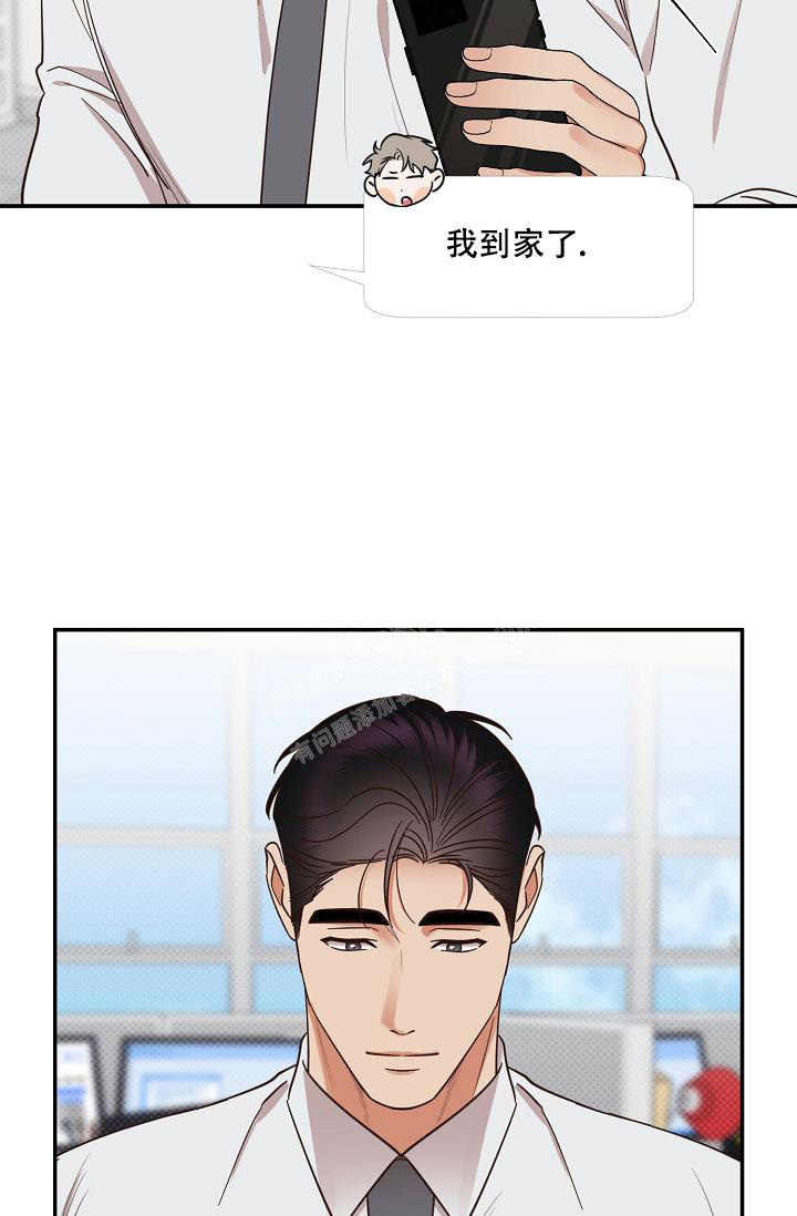 反攻倒算读音漫画,第91话2图