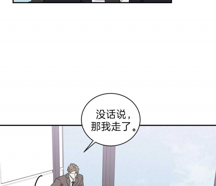 反攻漫画免费下拉式观看漫画,第7话2图