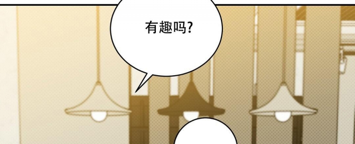 反攻什么什么意思漫画,第76话1图