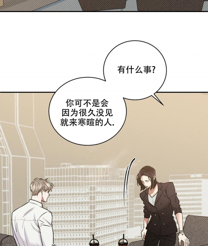 反攻倒算读音漫画,第65话1图