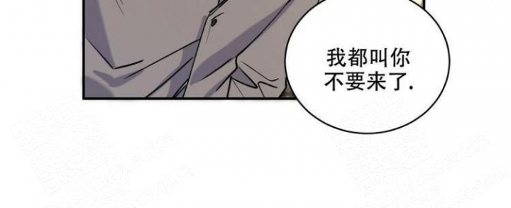 反攻什么什么意思漫画,第60话2图