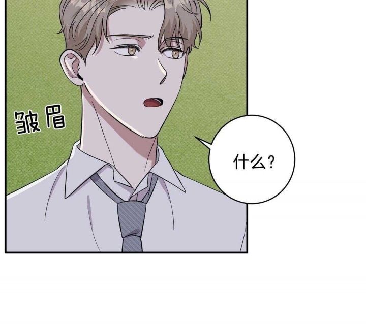 反攻略的正确姿势快穿漫画,第21话2图