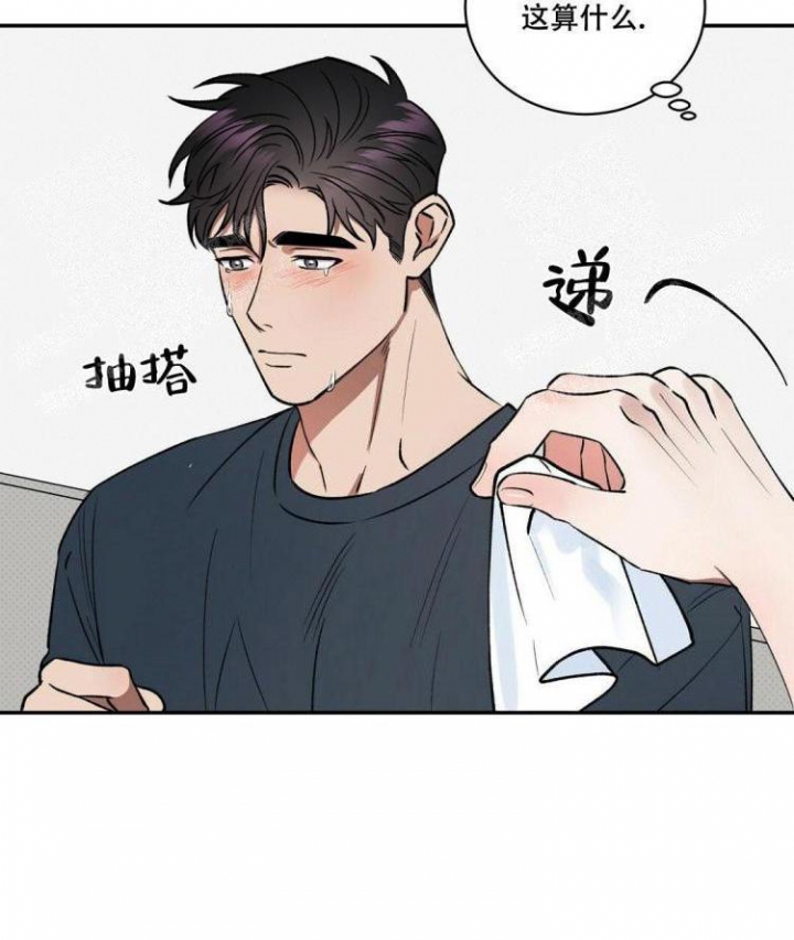 反攻是什么体验漫画,第59话1图