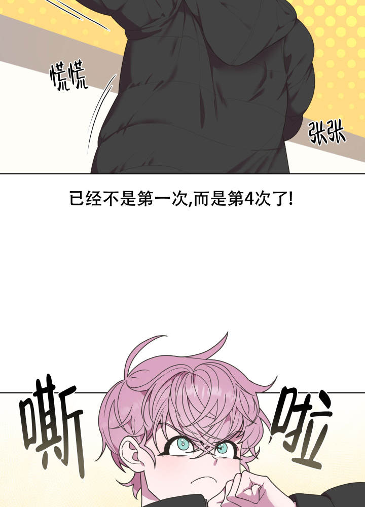 圣诞节的诅咒旧版漫画,第2话2图