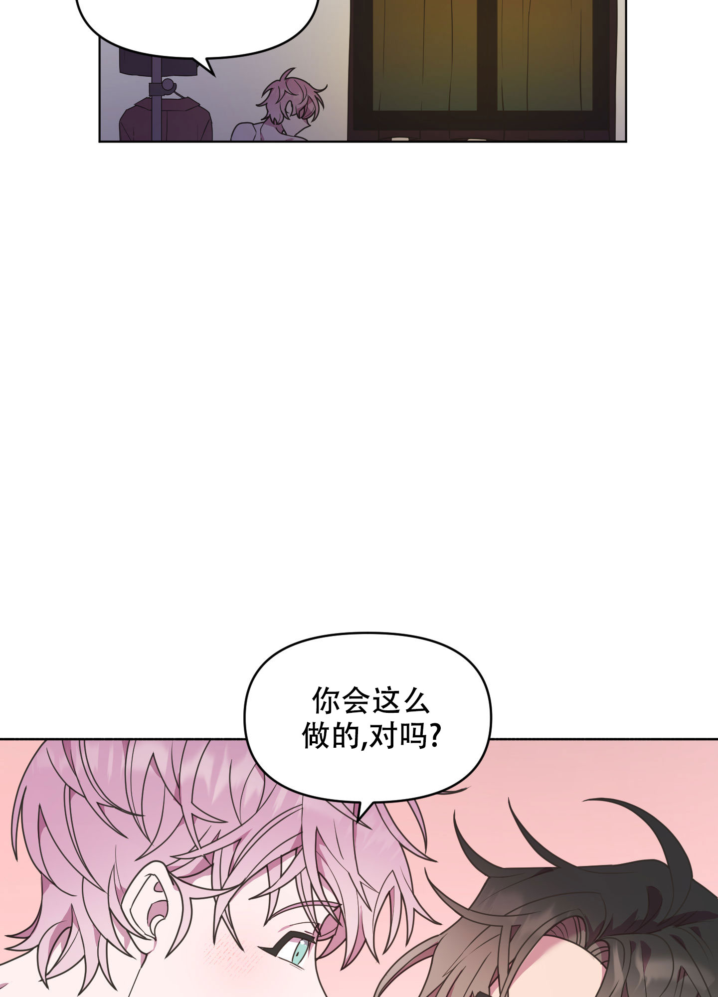 圣诞节的诅咒漫画免费阅读下拉式漫画,第1话1图