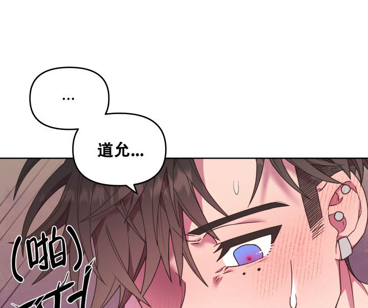 圣诞节的诅咒漫画免费阅读下拉式漫画,第2话2图