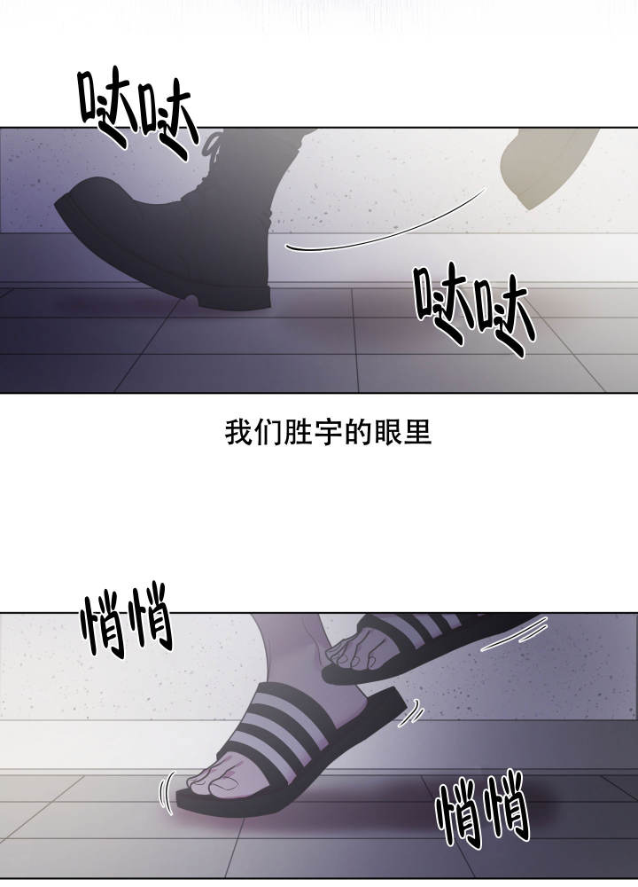 圣诞节的诅咒道允胜宇漫画,第3话2图