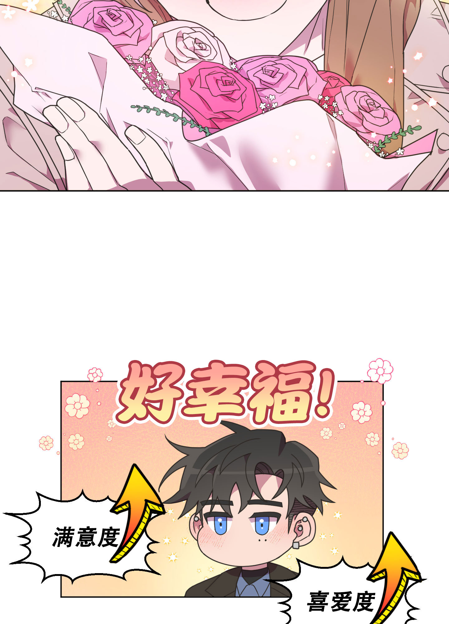 圣诞节的诅咒未增删免费漫画漫画,第1话1图