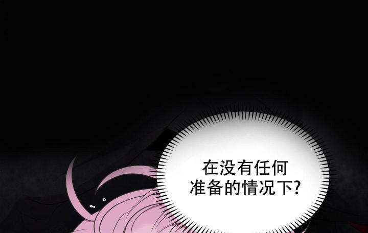 圣诞节的诅咒漫画免费阅读下拉式漫画,第6话1图