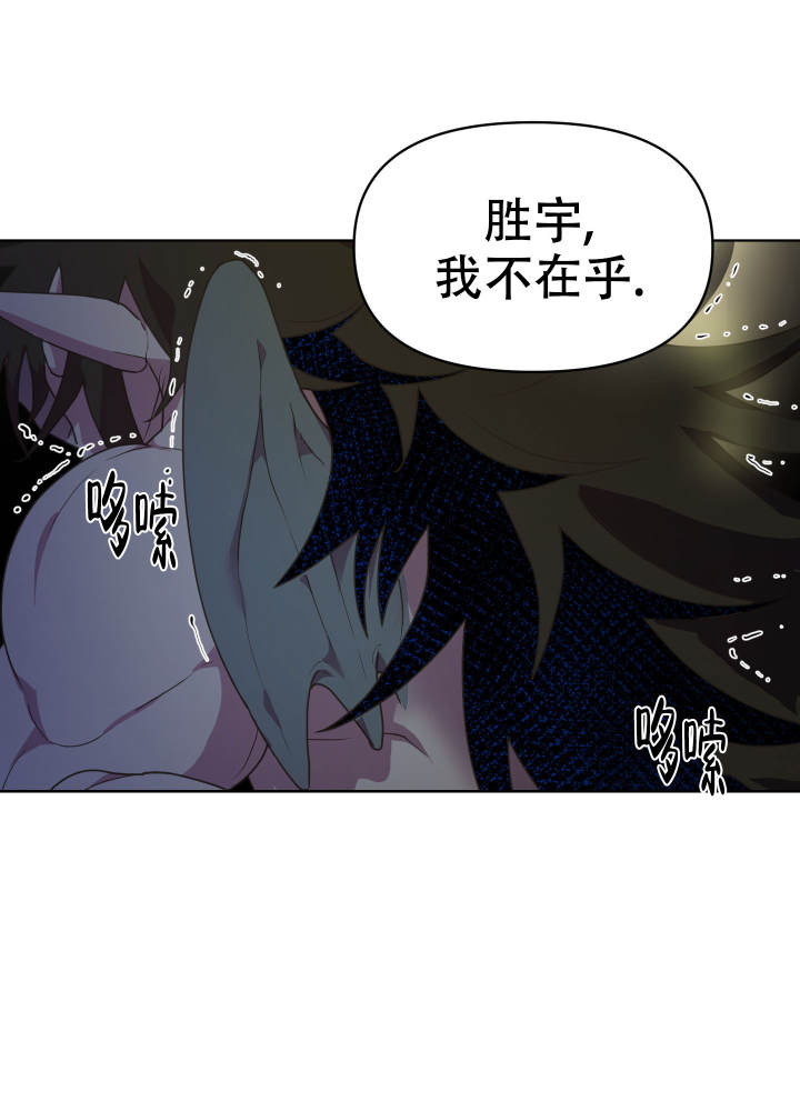 圣诞节的诅咒漫画免费阅读下拉式漫画,第3话2图