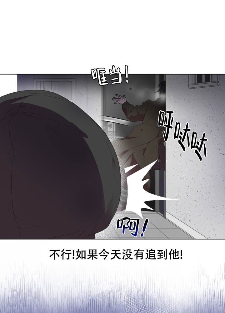 圣诞节的诅咒漫画免费阅读无删减漫画,第3话2图