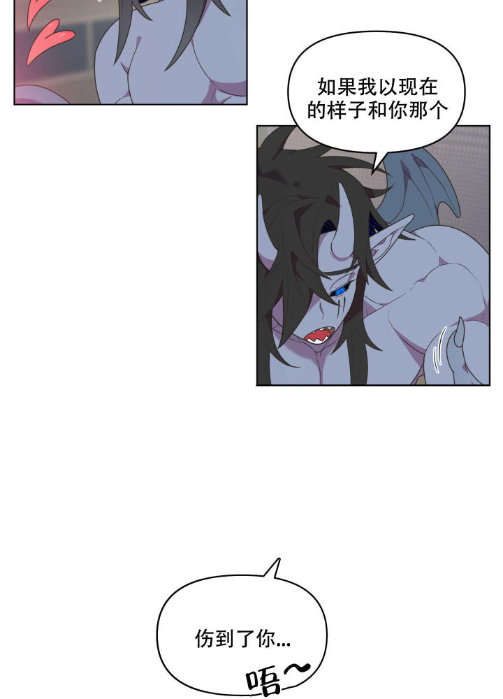 圣诞节的诅咒动漫漫画,第4话1图