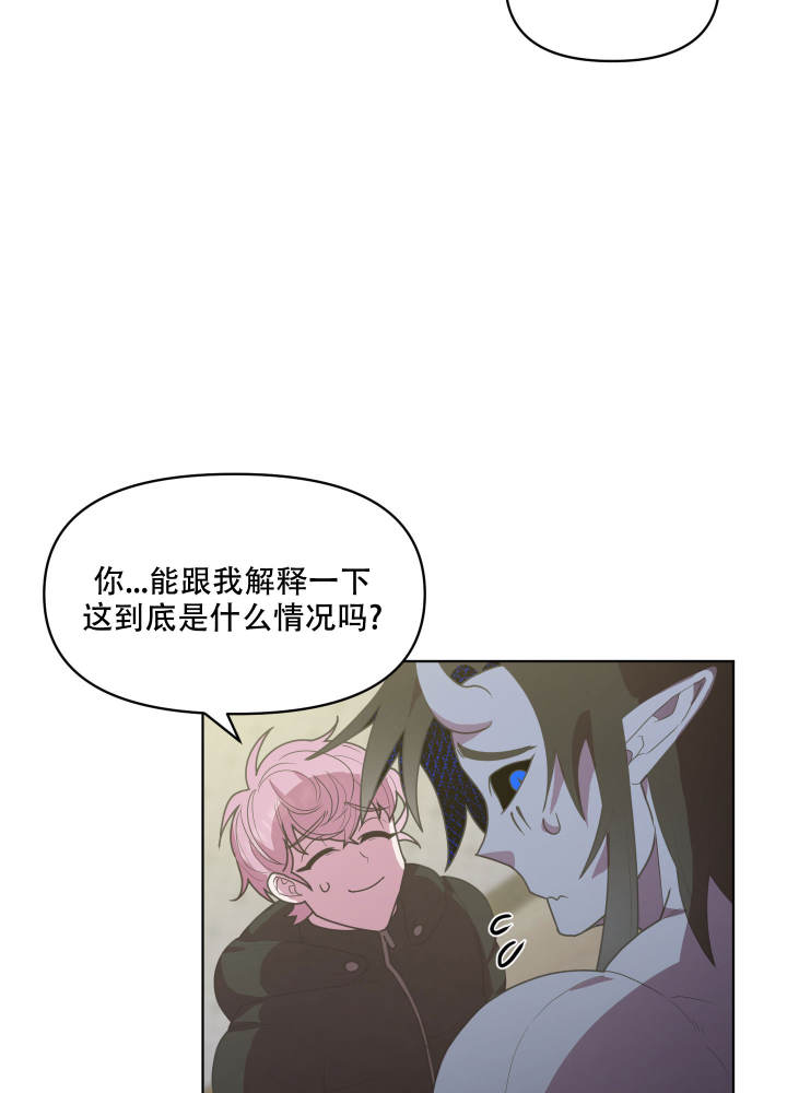 圣诞节的诅咒漫画,第3话1图