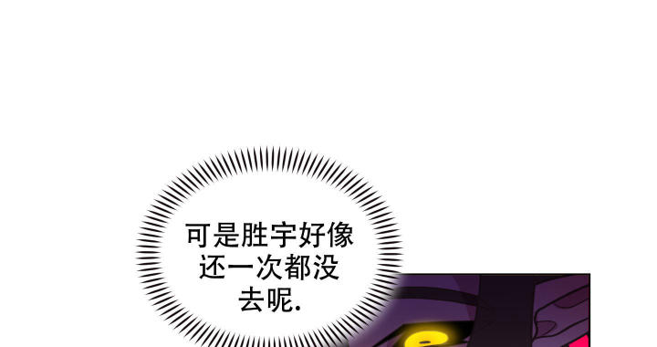 圣诞节的诅咒在哪个软件看漫画,第7话2图