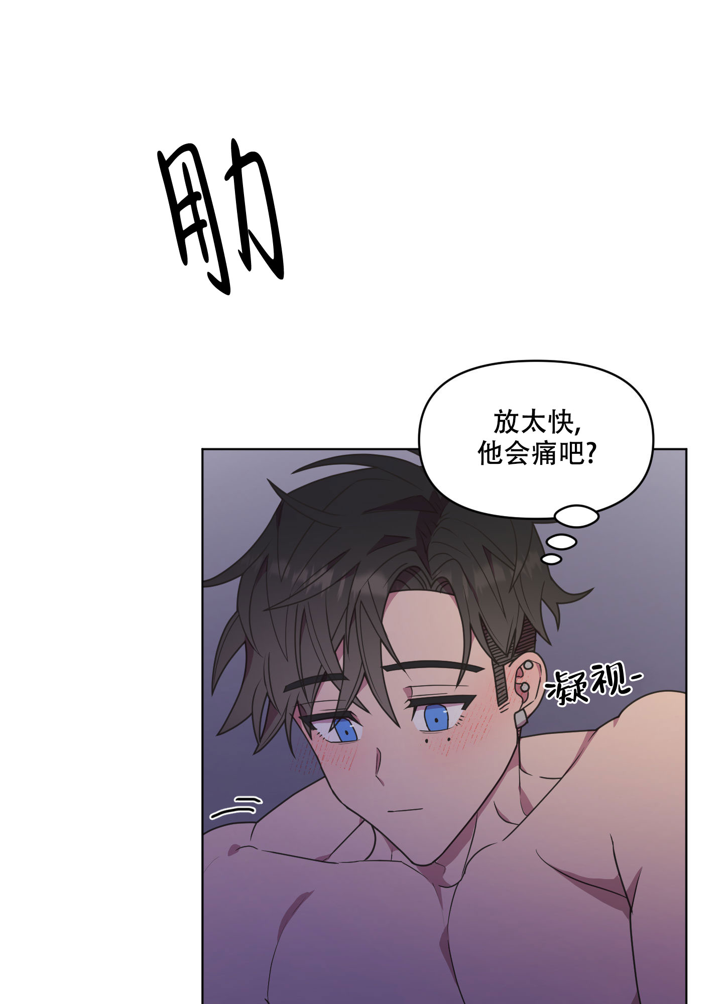 圣诞节的诅咒漫画免费阅读下拉式漫画,第1话2图