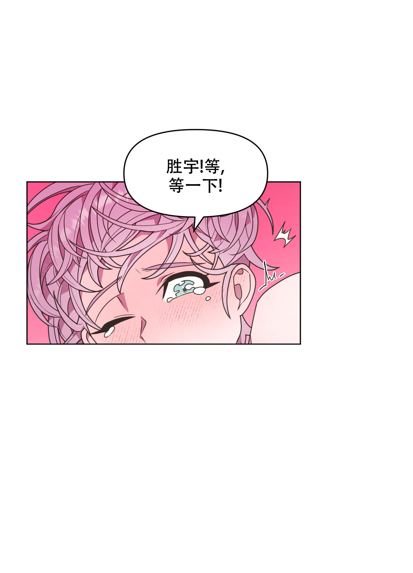 圣诞节的诅咒漫画免费阅读下拉式漫画,第1话1图