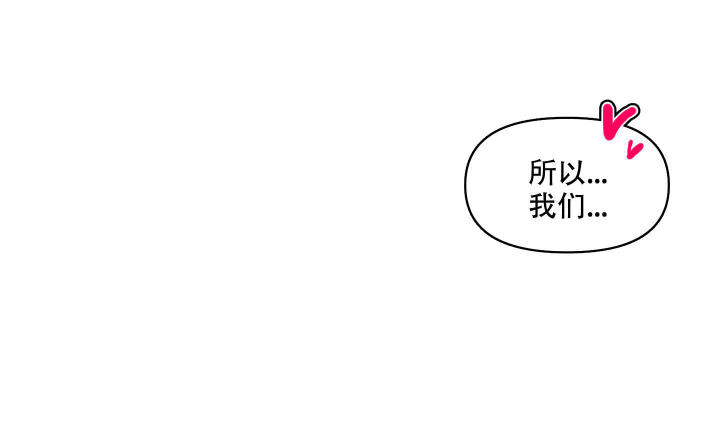 圣诞节的诅咒未增删免费漫画漫画,第8话1图