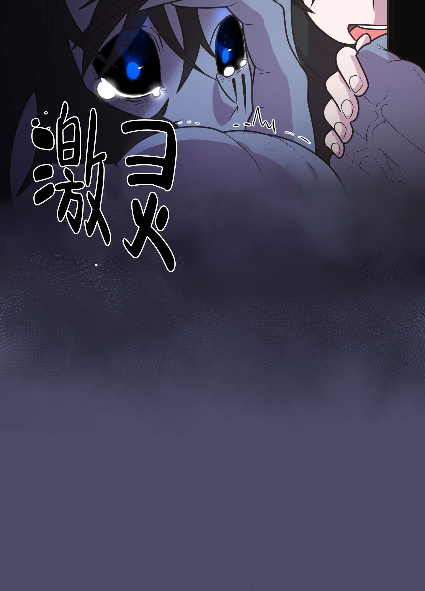 圣诞节的诅咒漫画,第3话1图