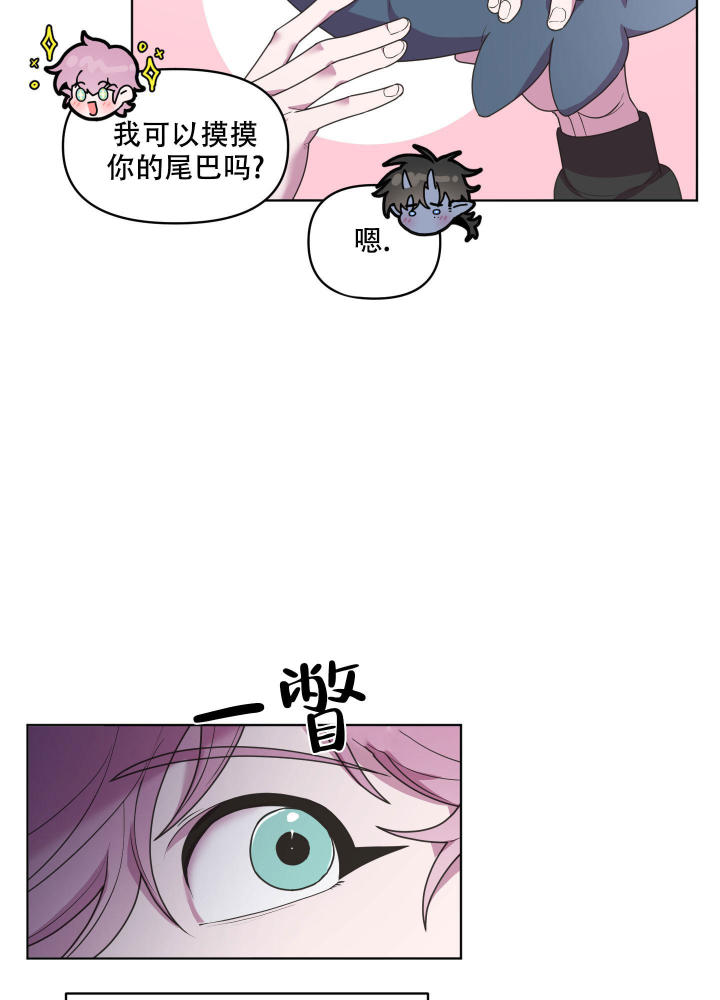 圣诞节的诅咒后续漫画,第4话1图