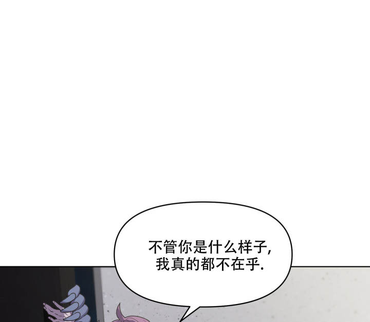 圣诞节的诅咒未增删漫画,第3话1图