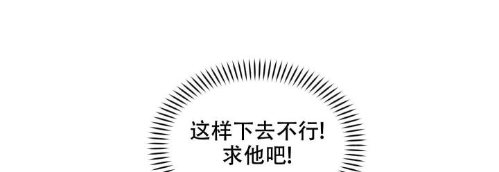 圣诞节的诅咒未增删漫画,第7话1图